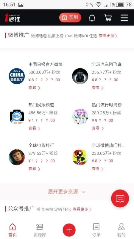 һֻapp-һ v1.3.3 ׿