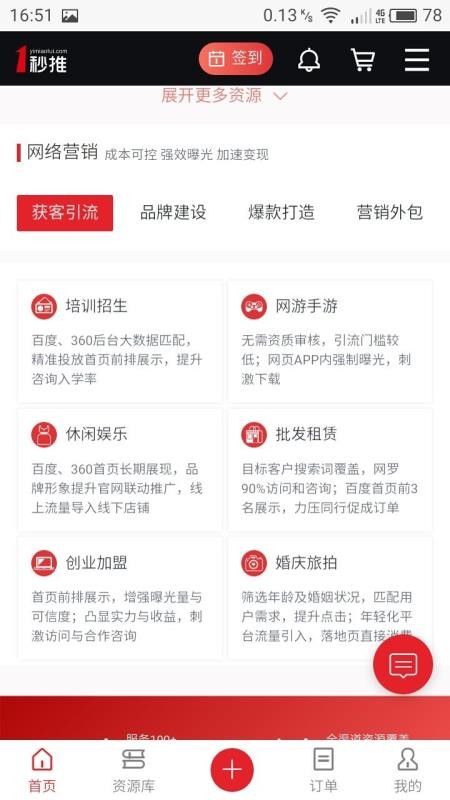 һֻapp-һ v1.3.3 ׿