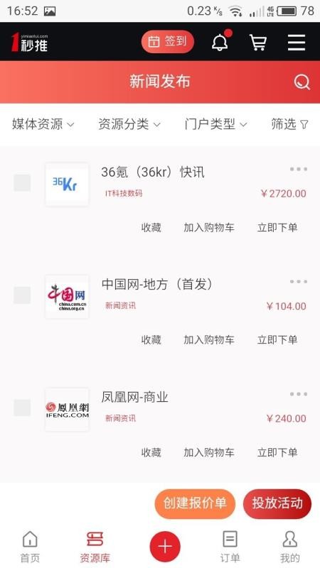 һֻapp-һ v1.3.3 ׿