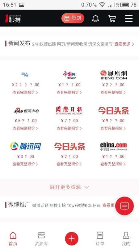 һֻapp-һ v1.3.3 ׿