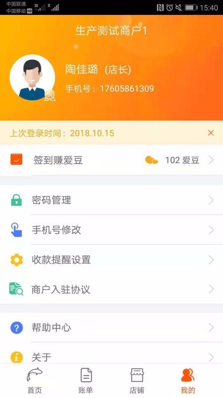 ֻ̩app-̩ v1.3.5 ׿