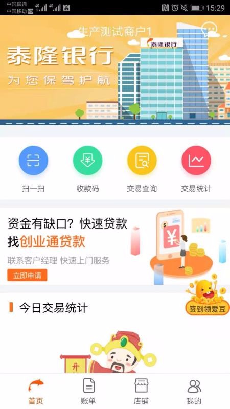 ֻ̩app-̩ v1.3.5 ׿