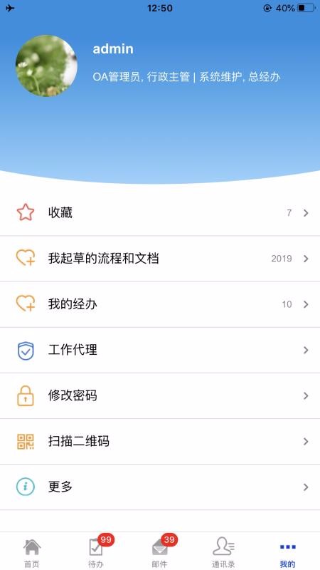 ΰƶ칫ʰֻapp-ΰƶ칫ʰ v5.0.3 ׿