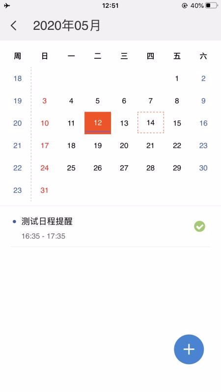 ΰƶ칫ʰֻapp-ΰƶ칫ʰ v5.0.3 ׿