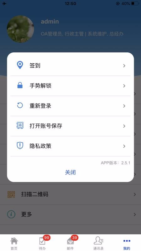 ΰƶ칫ʰֻapp-ΰƶ칫ʰ v5.0.3 ׿