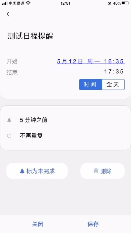 ΰƶ칫ʰֻapp-ΰƶ칫ʰ v5.0.3 ׿