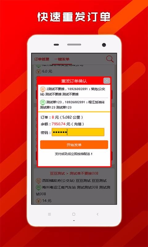 ̼Ҷֻapp-̼Ҷ v4.1.6 ֻ