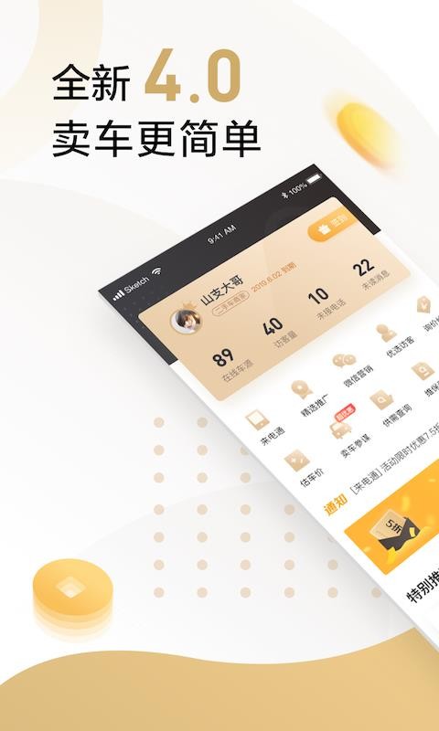 58ֻͨapp-58ͨ v5.0.1 ֻ