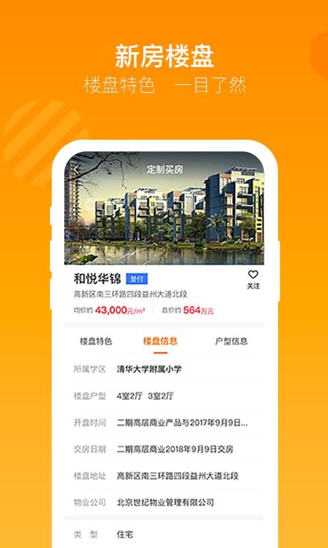 ţ羭ֻapp-ţ羭 v1.3.8 ׿