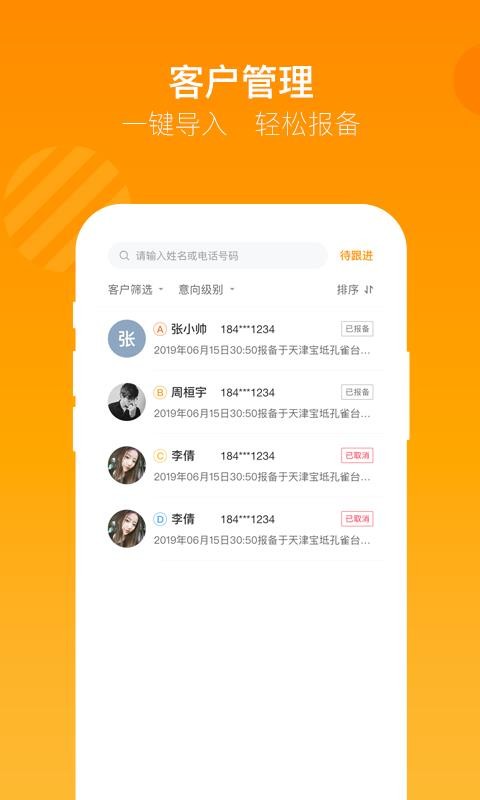 ţ羭ֻapp-ţ羭 v1.3.8 ׿