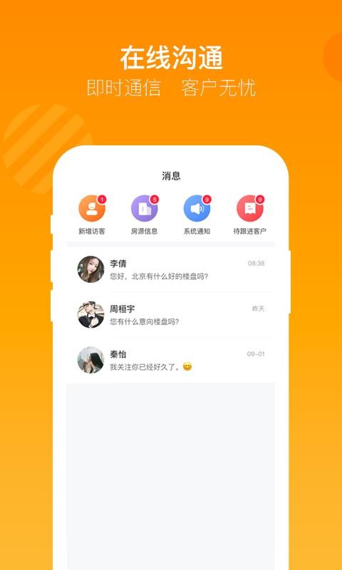 ţ羭ֻapp-ţ羭 v1.3.8 ׿