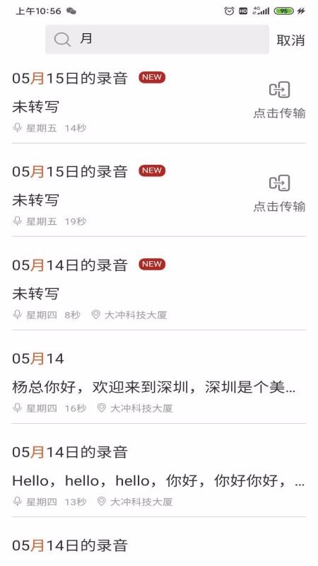 ȫֻͨapp-ȫͨ v2.0.6 ֻ