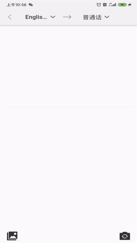 ȫֻͨapp-ȫͨ v2.0.6 ֻ