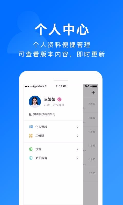 칫ֻapp-칫 v2.4.0 ֻ