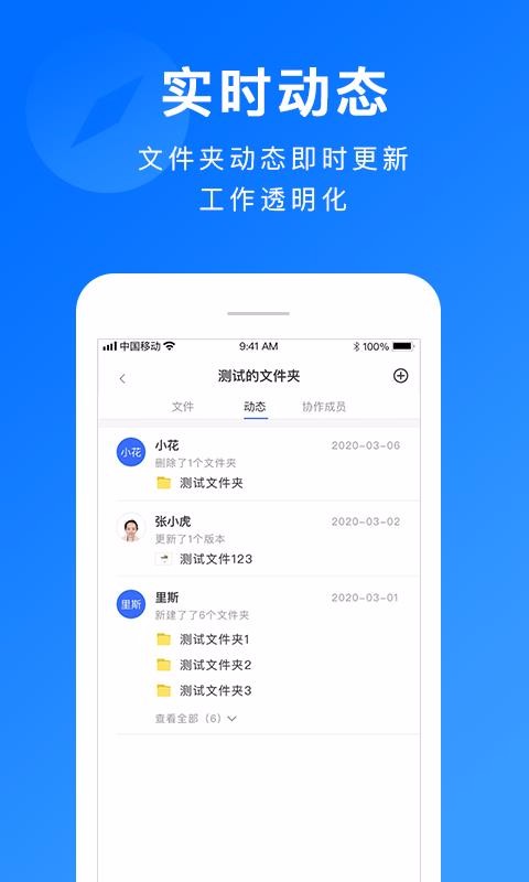칫ֻapp-칫 v2.4.0 ֻ