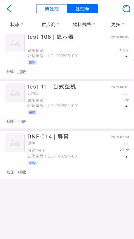 ºC2ֻapp-ºC2 v5.0.53 ׿