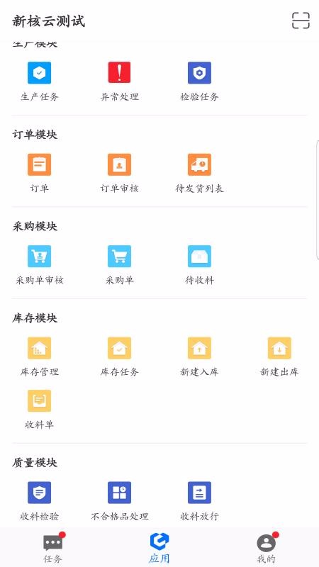 ºC2ֻapp-ºC2 v5.0.53 ׿