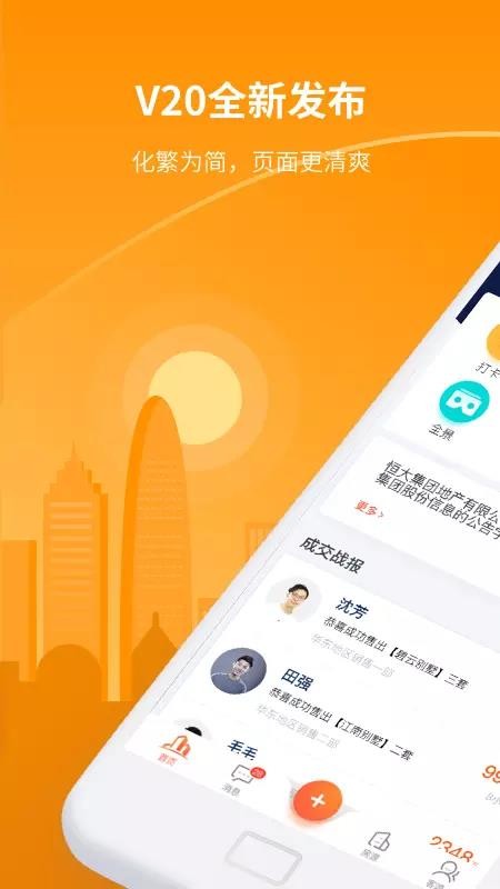 ɷֻapp-ɷ v2.14.9 ׿