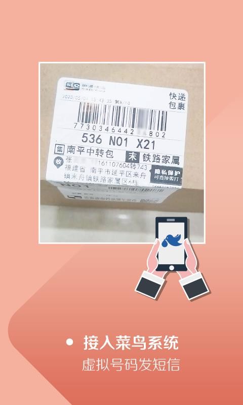 ݿջֻapp-ݿջ v3.0.19 ׿