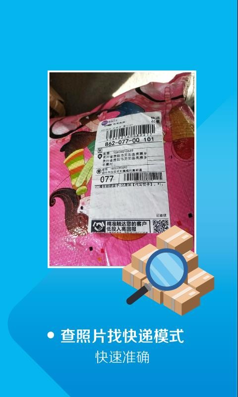 ݿջֻapp-ݿջ v3.0.19 ׿