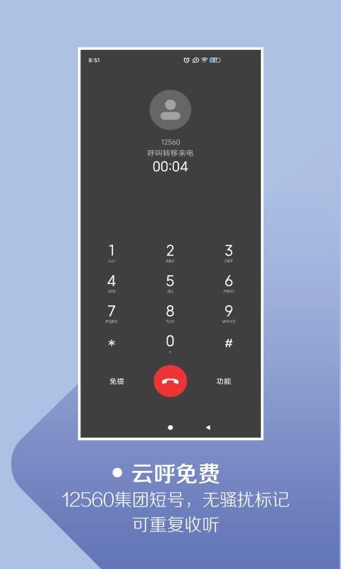 ݿջֻapp-ݿջ v3.0.19 ׿