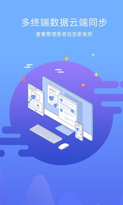 άҽֻapp-άҽ v3.3.8 ׿