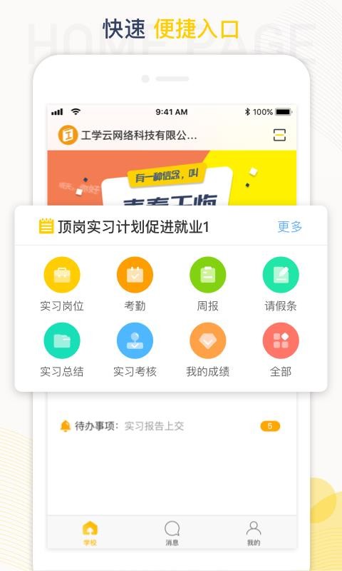 Ģֻapp-Ģ v3.2.8 ֻ