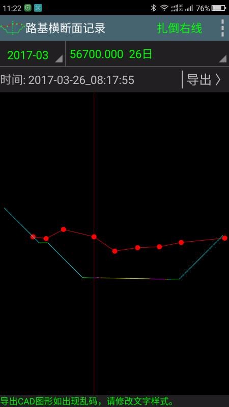 ͨ·ֻapp-ͨ· v8.9.21 ׿