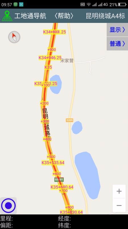 ͨ·ֻapp-ͨ· v8.9.21 ׿