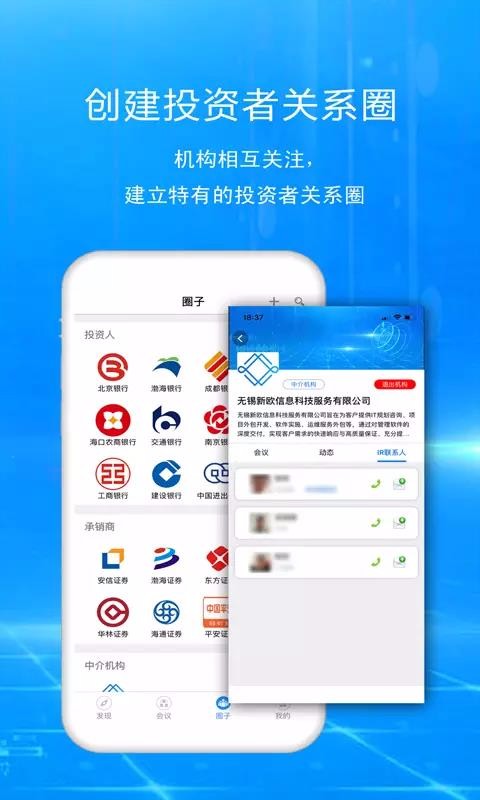 ŻIRֻapp-ŻIR v2.8.6 ׿