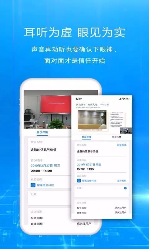 ŻIRֻapp-ŻIR v2.8.6 ׿