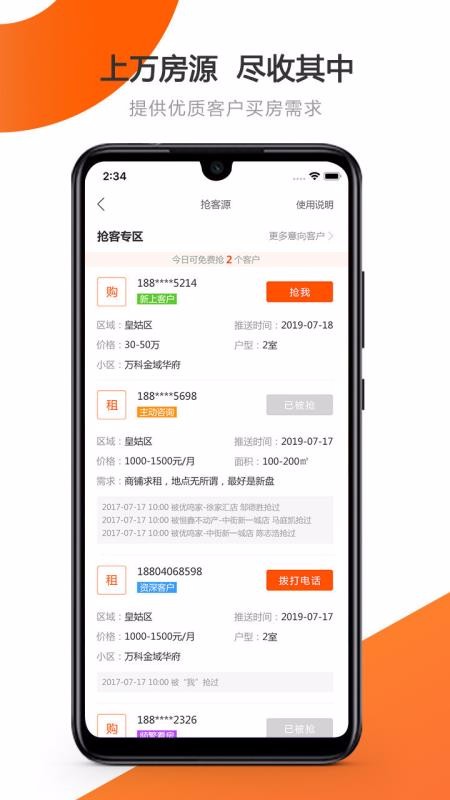 ֻͨapp-ͨ v2.27.0 ֻ