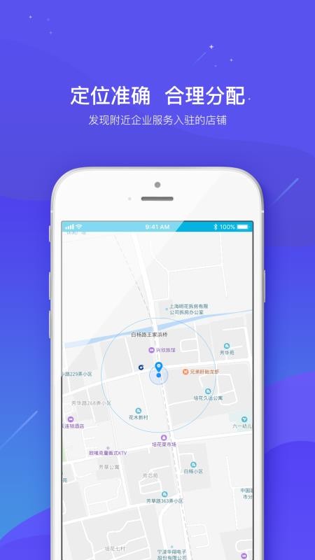 ֻapp- v2.03.024 ׿