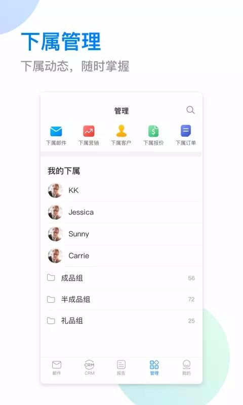 Сֻapp-С v3.5.2 ׿