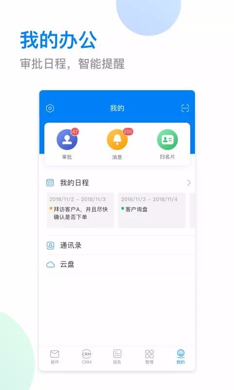 Сֻapp-С v3.5.2 ׿