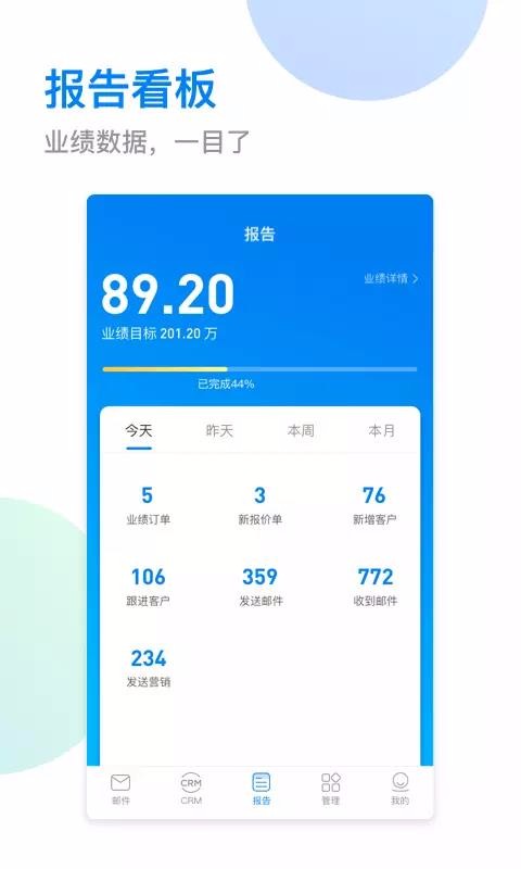 Сֻapp-С v3.5.2 ׿