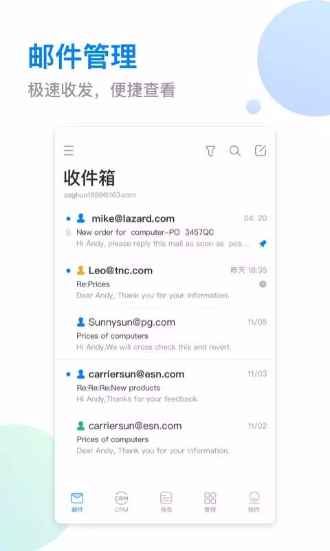 Сֻapp-С v3.5.2 ׿