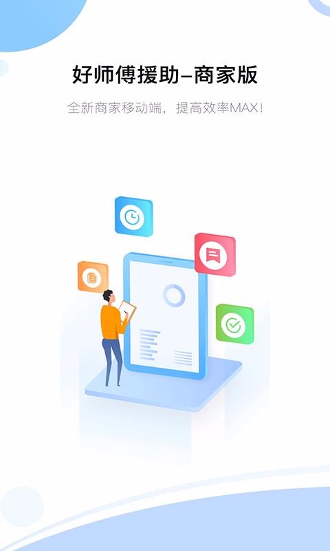 ʦԮ̼Ұֻapp-ʦԮ̼Ұ v1.8.0 ֻ