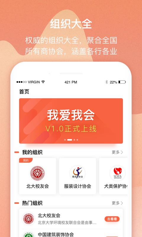 Ұһֻapp-Ұһ v1.1.3 ׿