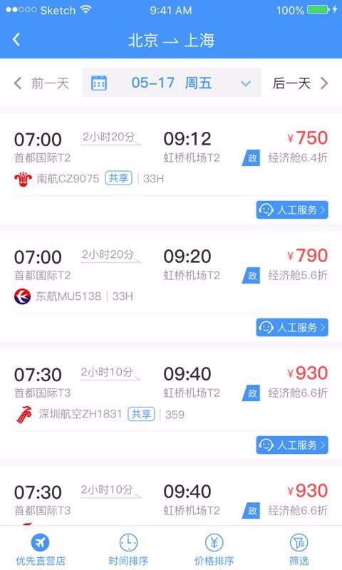 ֻ֮app-֮ v2.3.4.1 ׿