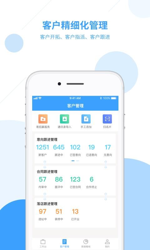 ֻ̹ܼapp-̹ܼ v2.0.1 ֻ