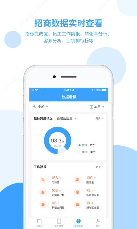 ֻ̹ܼapp-̹ܼ v2.0.1 ֻ