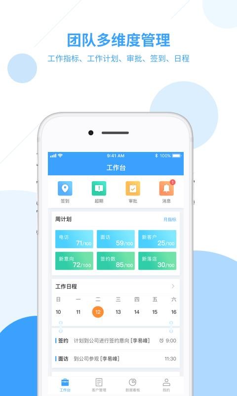 ֻ̹ܼapp-̹ܼ v2.0.1 ֻ