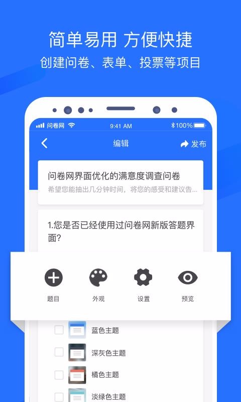 ʾֻapp-ʾ v2.4.1 ׿