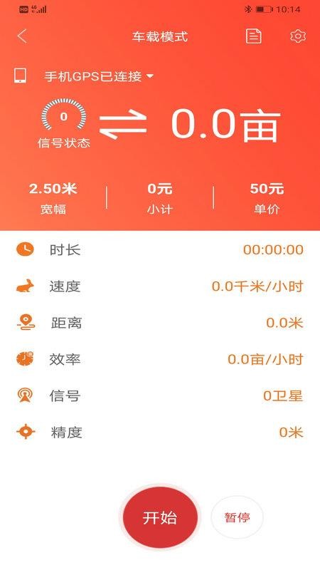 Ķֻapp-Ķ v4.0.2 ֻ