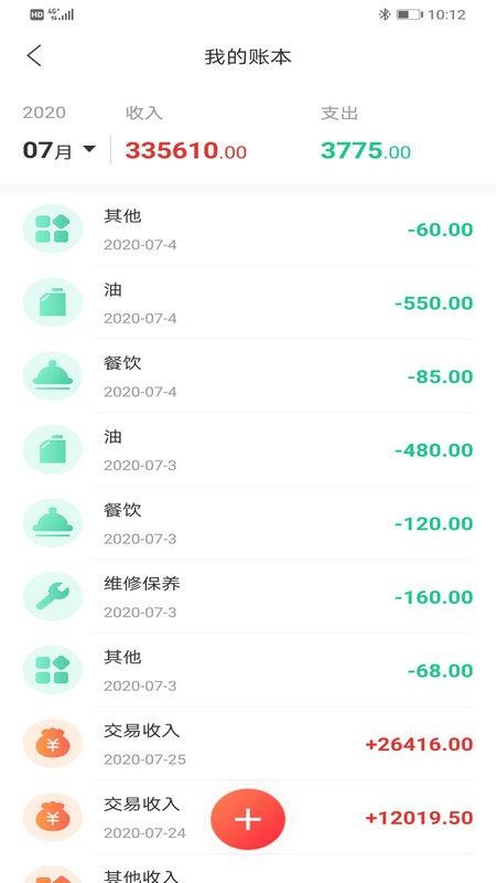 Ķֻapp-Ķ v4.0.2 ֻ