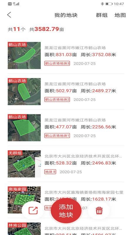 Ķֻapp-Ķ v4.0.2 ֻ