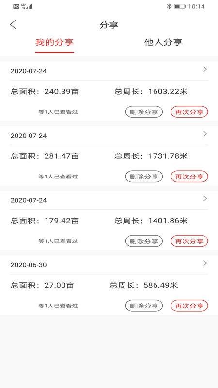 Ķֻapp-Ķ v4.0.2 ֻ