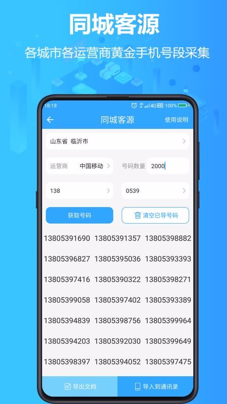 ҿԴֻapp-ҿԴ v2.3.5 ׿