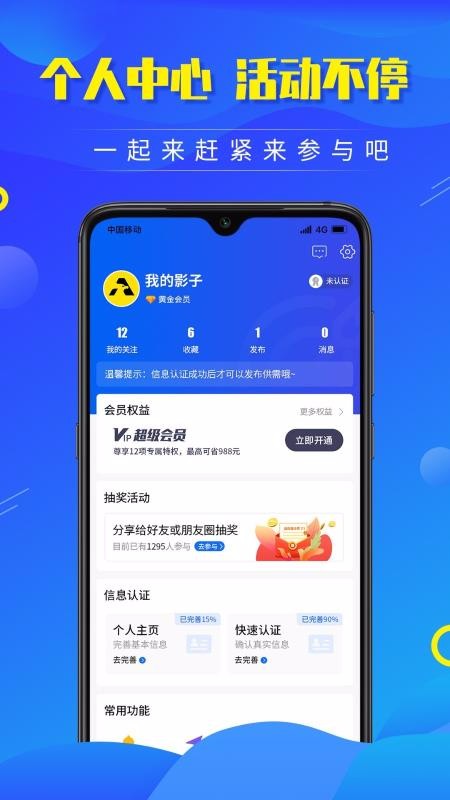 ϱбֻapp-ϱб v2.2.0 ֻ